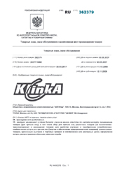 ��������� � ������������� KLINKA